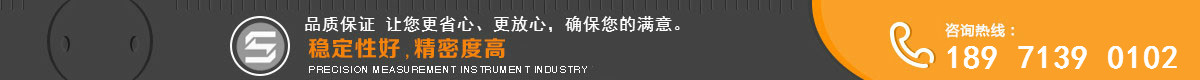 用心服務，品質(zhì)一流